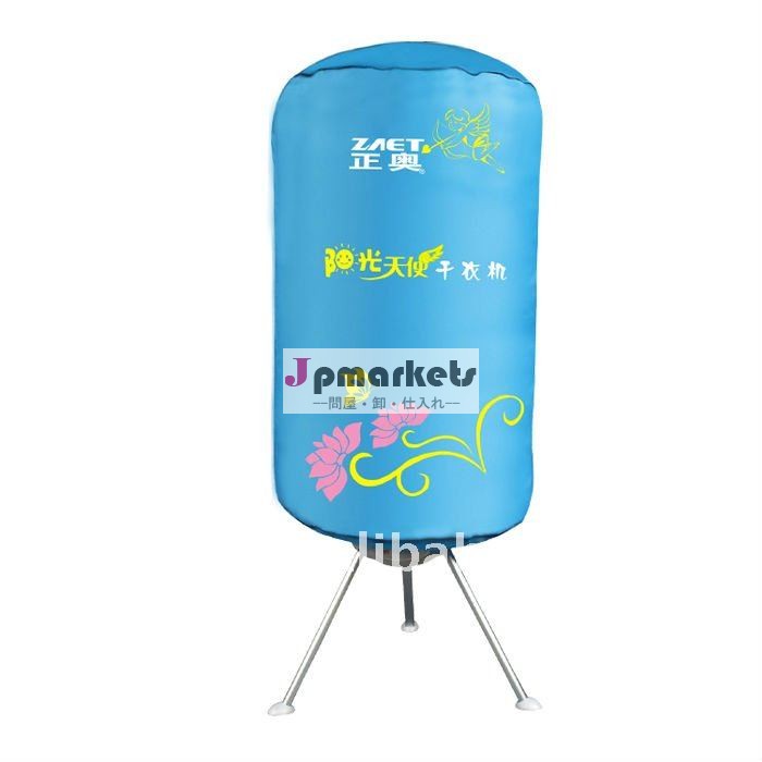多機能の電気衣服の乾燥器問屋・仕入れ・卸・卸売り
