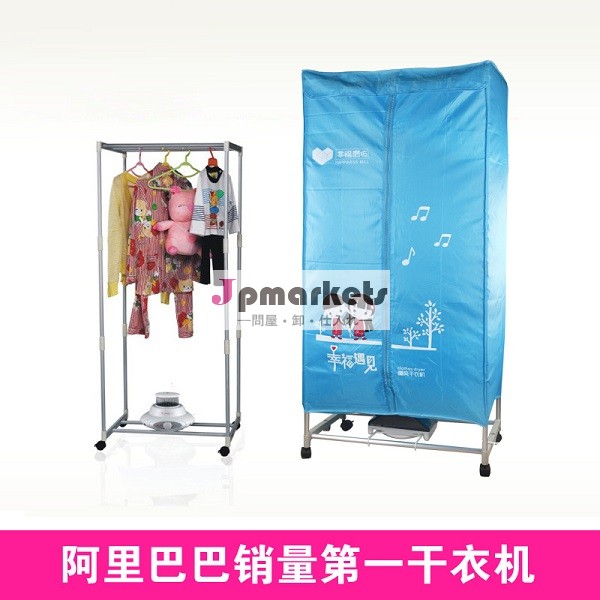 ホームアプライアンス4kg1000w220vピンクとブルーの色ポータブル衣類乾燥機問屋・仕入れ・卸・卸売り