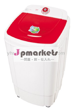 ミニシングル7.5kgt75-c-red浴槽のスピン乾燥機問屋・仕入れ・卸・卸売り