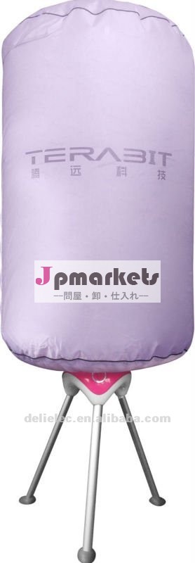 多機能の衣服の乾燥器問屋・仕入れ・卸・卸売り