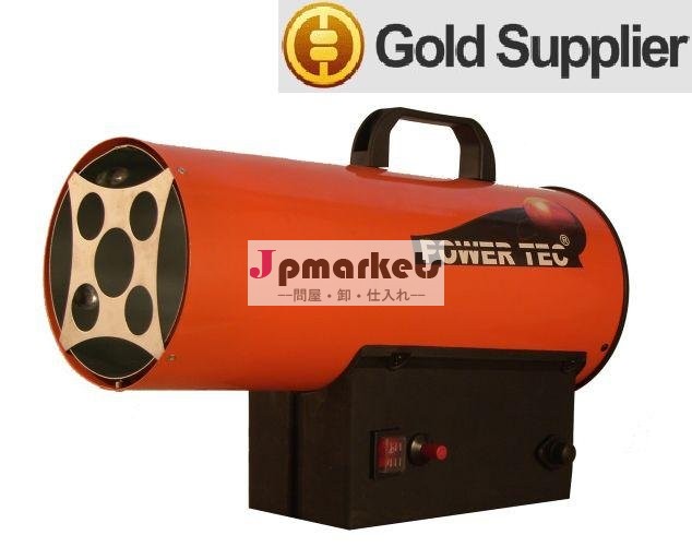 携帯ガス調理器キロワット15powertecgpl15安い加熱問屋・仕入れ・卸・卸売り