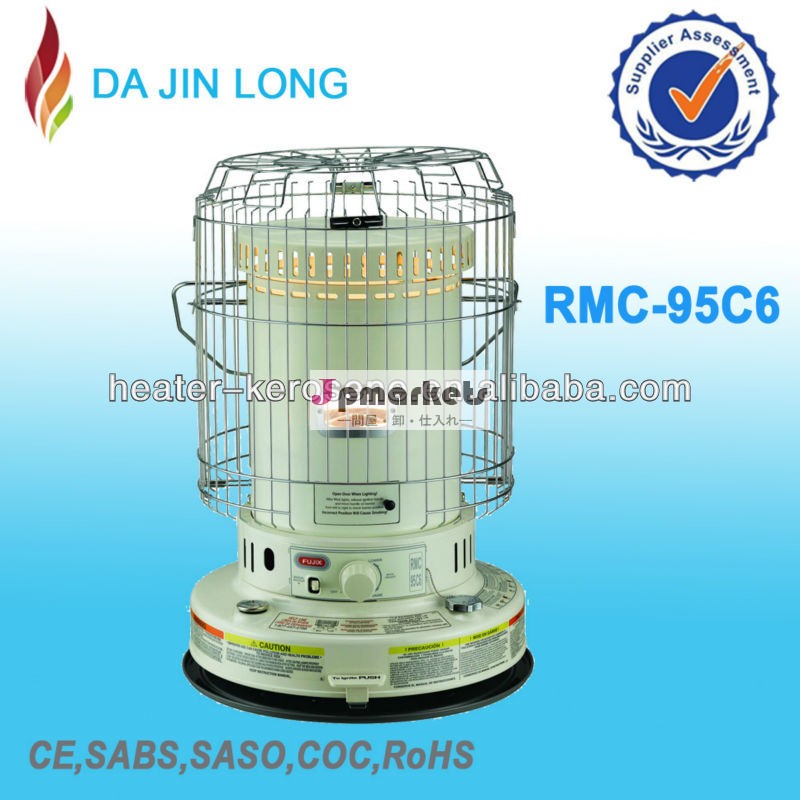 rmc95c6石油ストーブ問屋・仕入れ・卸・卸売り