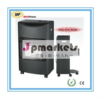 Lpgガスヒーター2013ギリシャ/europe中国工場から安い価格問屋・仕入れ・卸・卸売り