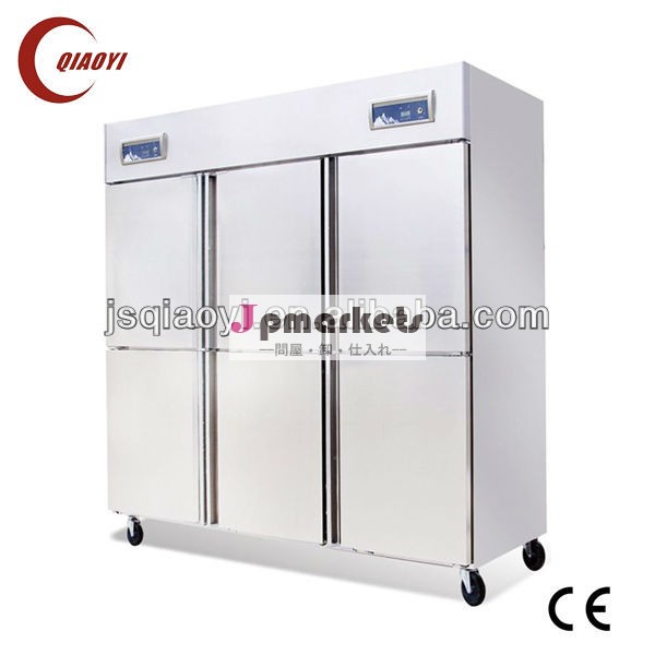 b2シリーズステンレス鋼冷蔵庫の冷凍庫、 商業用冷蔵庫の問屋・仕入れ・卸・卸売り