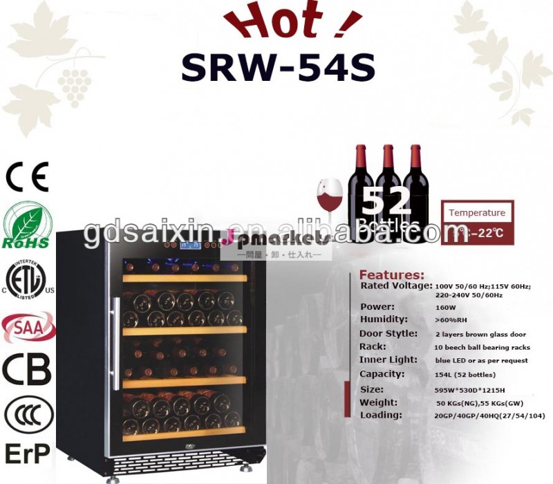 高品質赤ワインチラーと単一ゾーンsrw-54s液晶タッチスクリーン問屋・仕入れ・卸・卸売り