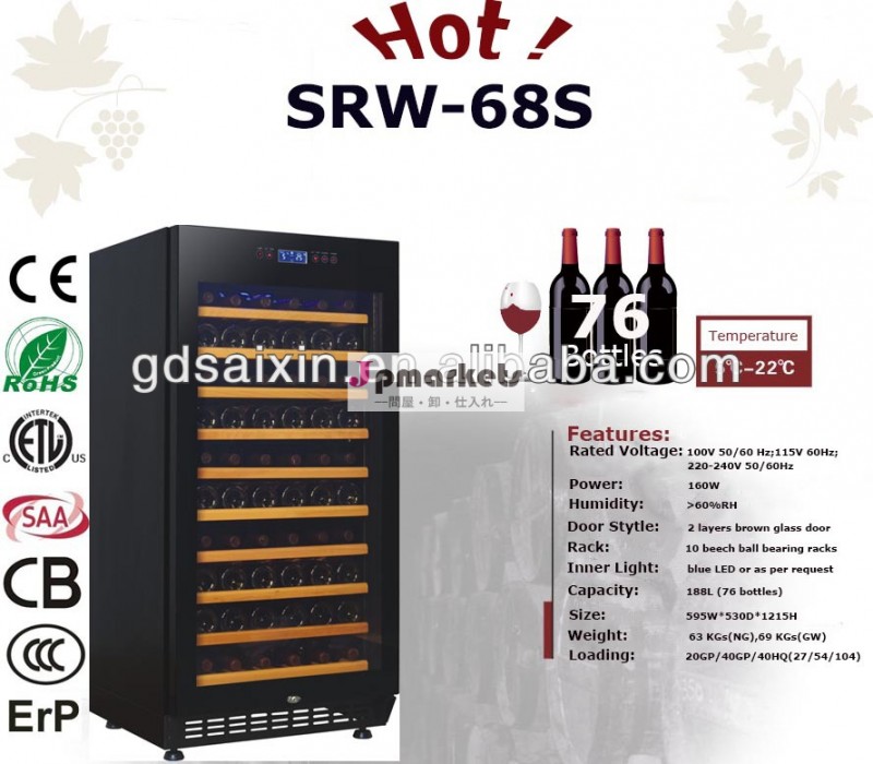高品質srw-68sコンプレッサーのワインチラー問屋・仕入れ・卸・卸売り