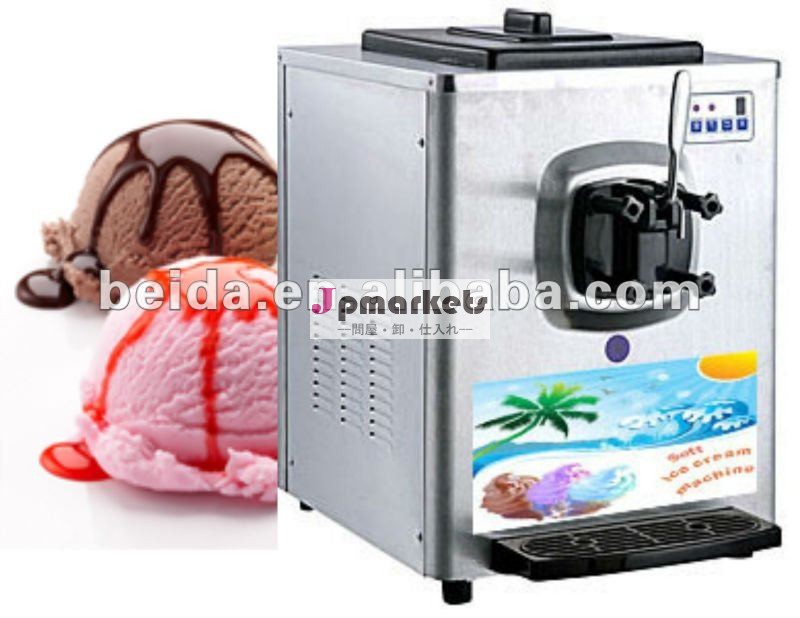 ソフトアイスクリームマシンbq108/アイスクリームメーカー問屋・仕入れ・卸・卸売り