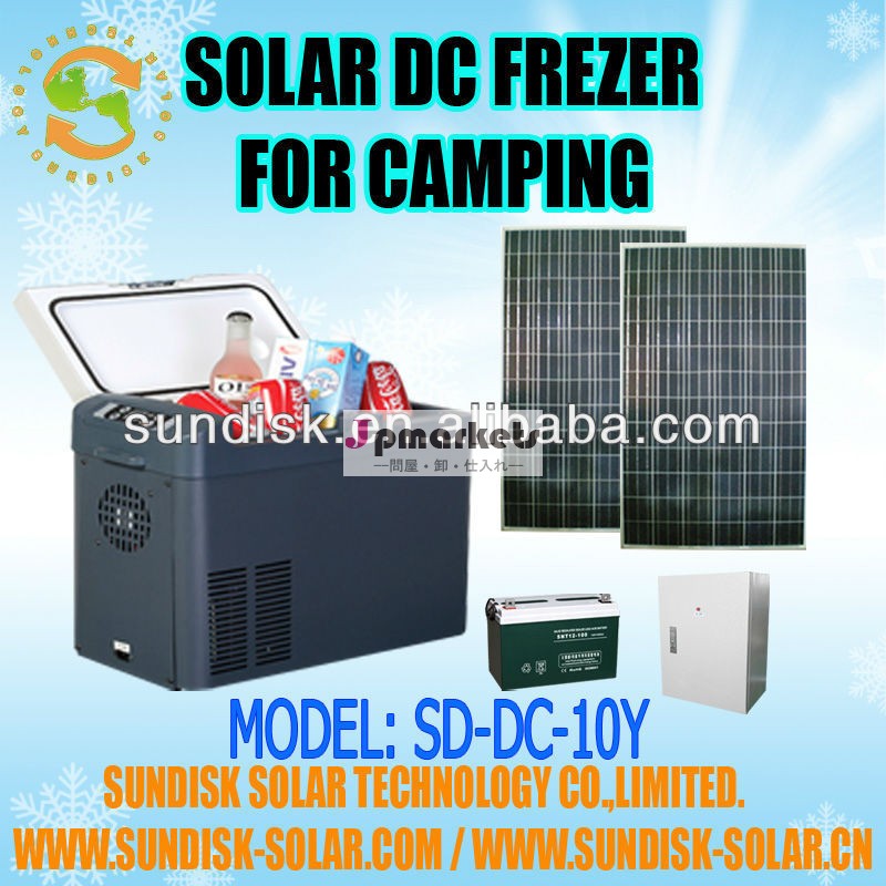 太陽dc10lキャンプ冷凍庫問屋・仕入れ・卸・卸売り