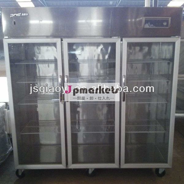 のガラスドアの冷蔵庫のc2シリーズ、 商業用冷蔵庫の、 厨房機器問屋・仕入れ・卸・卸売り