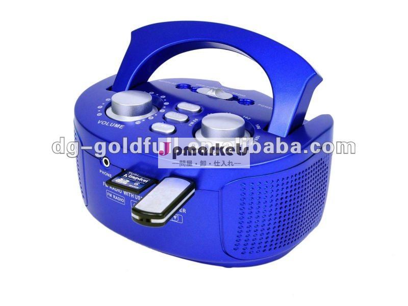 New Hotsell rechargeable portable radio fm usb sd問屋・仕入れ・卸・卸売り