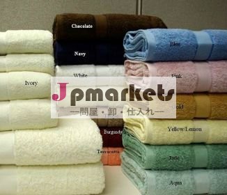 egyゲートタオル問屋・仕入れ・卸・卸売り