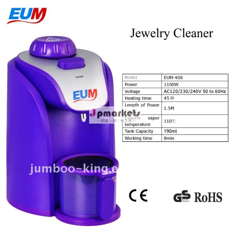 最高の宝石類の洗剤eum-408( 紫色)問屋・仕入れ・卸・卸売り