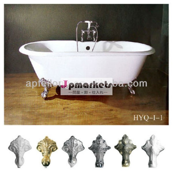 フリースタンディング王室鋳鉄の浴槽/メーカーキャストを販売- 鉄浴問屋・仕入れ・卸・卸売り