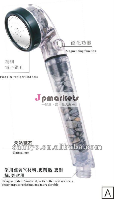 santyo可動ハンドシャワー問屋・仕入れ・卸・卸売り