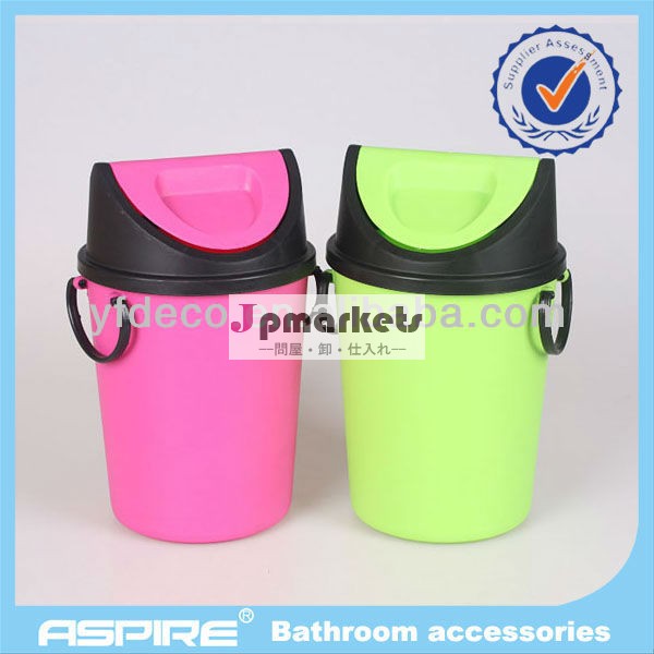 プラスチック製のトイレのビン問屋・仕入れ・卸・卸売り