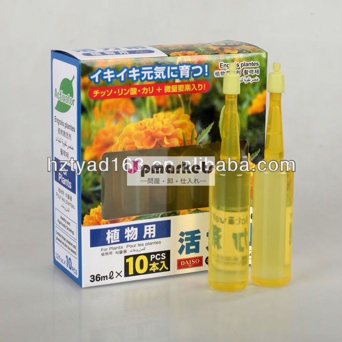 液体の植物の肥料問屋・仕入れ・卸・卸売り