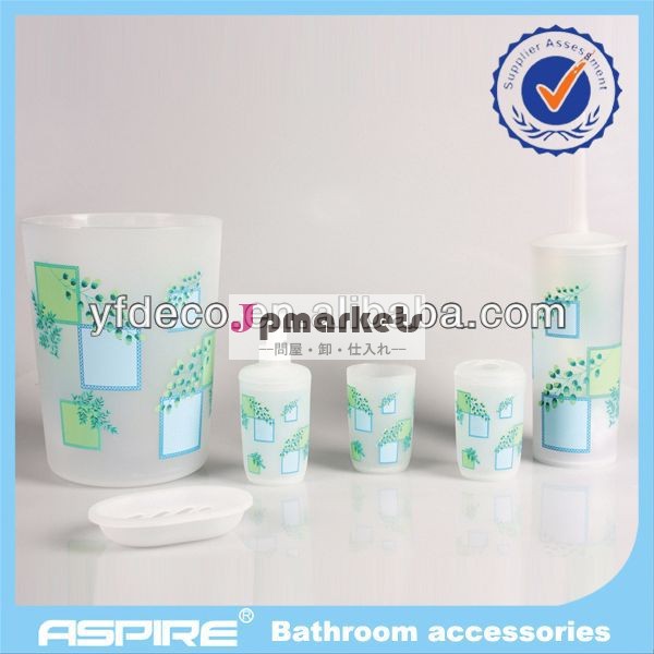 ファッション浴室トイレタリーセット問屋・仕入れ・卸・卸売り