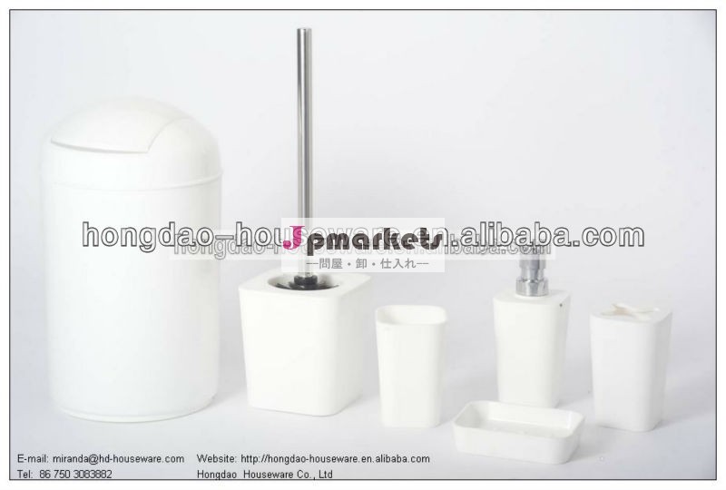 プラスチックバスルームセットs92426個問屋・仕入れ・卸・卸売り