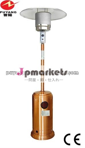 屋外のガスヒーター問屋・仕入れ・卸・卸売り