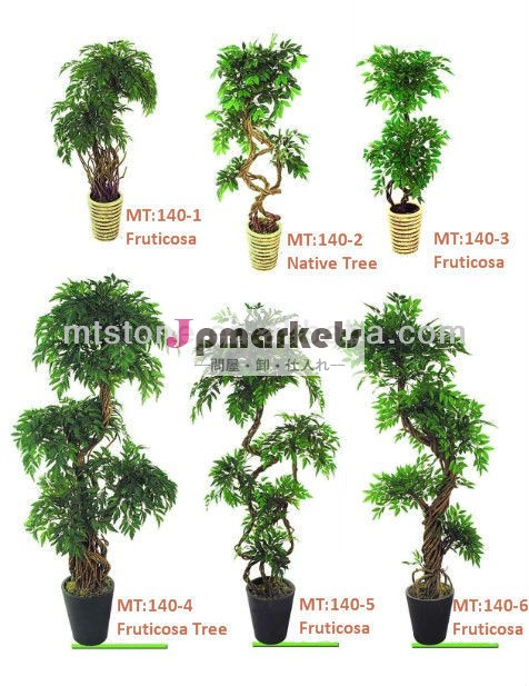 fruticosa人工植物の人工的な木々問屋・仕入れ・卸・卸売り