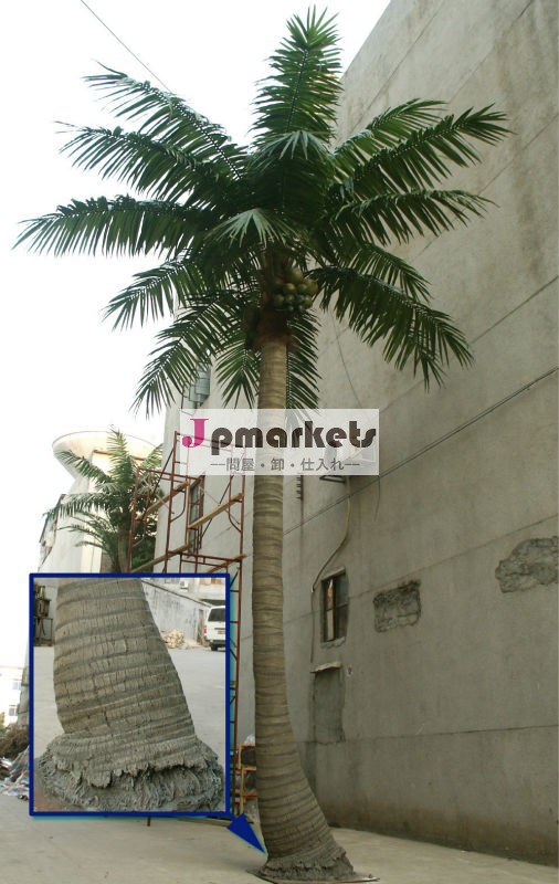 熱い販売の人工的なココナッツの木sj-2014/偽のココナッツ屋外・屋内のための木の装飾問屋・仕入れ・卸・卸売り