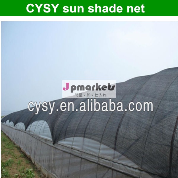 中国工場供給高品質の緑のシェードの布/小屋ネットとの競争力のある価格/農業用遮光ネット問屋・仕入れ・卸・卸売り