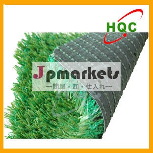 プラスチック芝生マット/人工芝生の庭の/人工芝の草問屋・仕入れ・卸・卸売り