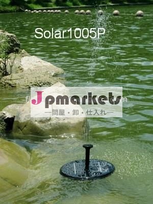 Foutain浮遊太陽ポンプ(Solar1005P)問屋・仕入れ・卸・卸売り