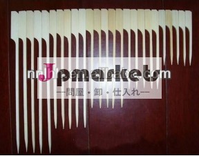 ケバブ自然使い捨て竹串棒問屋・仕入れ・卸・卸売り