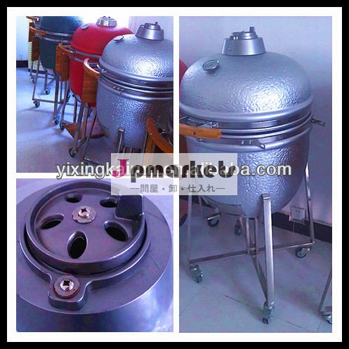 セラミックkamadoの炭火バーベキューグリル問屋・仕入れ・卸・卸売り