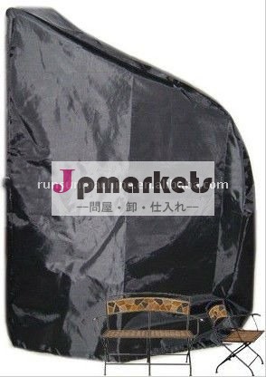 sunproofの屋外のカバー防水すれば問屋・仕入れ・卸・卸売り
