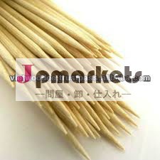 竹串問屋・仕入れ・卸・卸売り