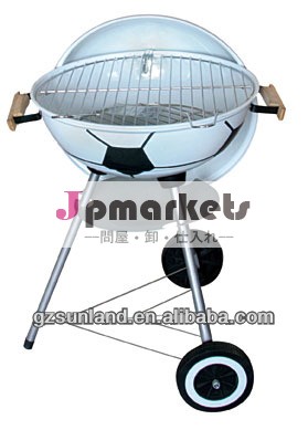 17インチフットボールバーベキューグリル、 サッカーボール形チャコールグリル問屋・仕入れ・卸・卸売り