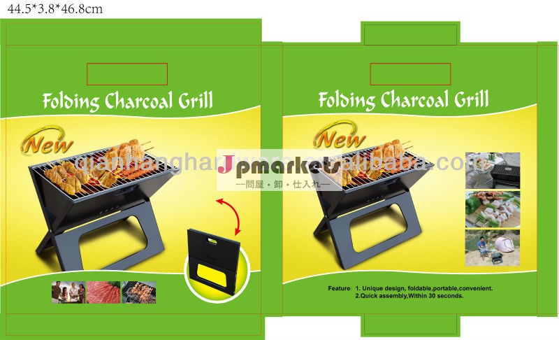 zn1007グリルbbq問屋・仕入れ・卸・卸売り