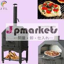 自立型の木製焚きピザオーブン問屋・仕入れ・卸・卸売り