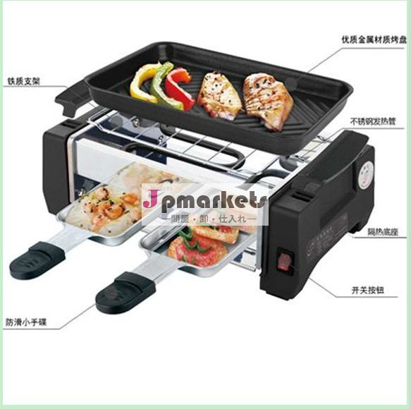 屋内ファッション電気バーベキューグリル問屋・仕入れ・卸・卸売り