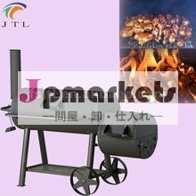木bbqグリルchimmey非- 電気問屋・仕入れ・卸・卸売り