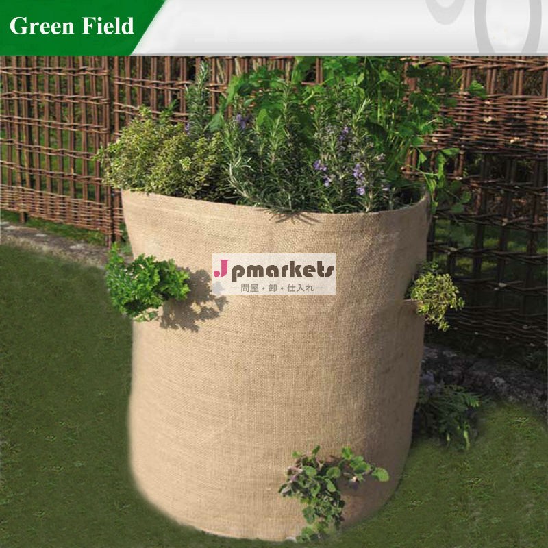 フィールド緑緑の庭のジュートの植物のバッグ問屋・仕入れ・卸・卸売り