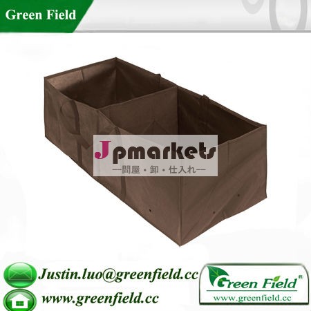 緑のフィールド長方形の野菜は袋を育てる問屋・仕入れ・卸・卸売り