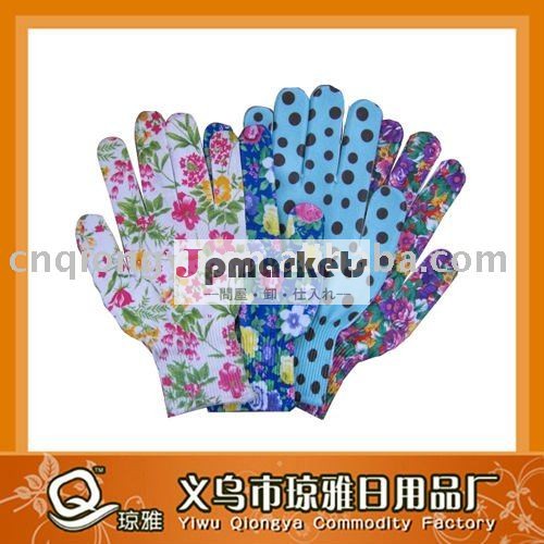 印刷されたナイロン点線ガーデン手袋-- かわいい印刷問屋・仕入れ・卸・卸売り