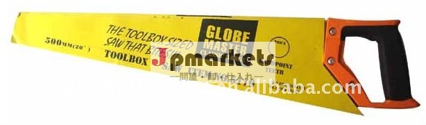 手の背部は見た問屋・仕入れ・卸・卸売り