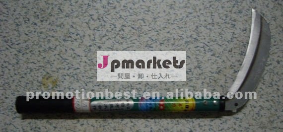 鎌問屋・仕入れ・卸・卸売り