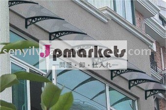 窓のおおい、 屋外の庭の建築物用キャノピー問屋・仕入れ・卸・卸売り