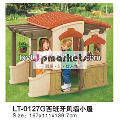 子供、 子供たちの家、 lt-0127gプラスチックの家問屋・仕入れ・卸・卸売り