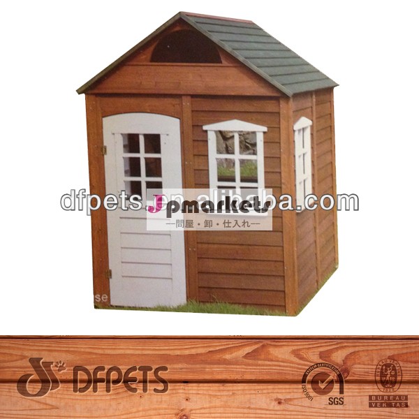 安い木製のプレイハウスdfp023問屋・仕入れ・卸・卸売り