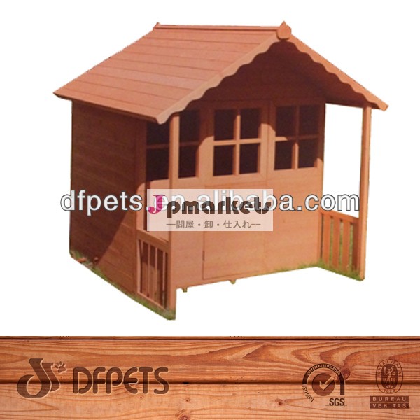 木製屋外プレイにdfp019子供の家問屋・仕入れ・卸・卸売り
