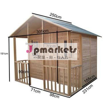 -最善販売木dfp001子供劇場問屋・仕入れ・卸・卸売り
