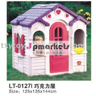子供劇場、 プラスチック製のプレイハウス、 lt-0127i問屋・仕入れ・卸・卸売り