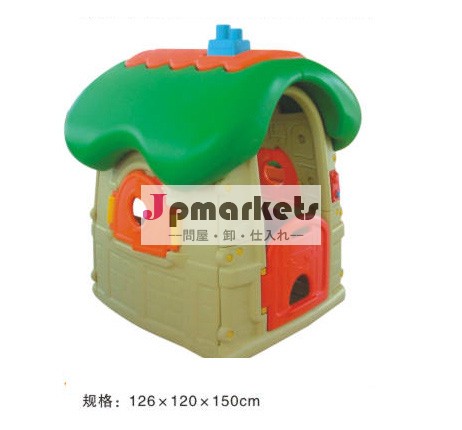屋内屋外の子供プラスチックプレイハウス販売のための問屋・仕入れ・卸・卸売り