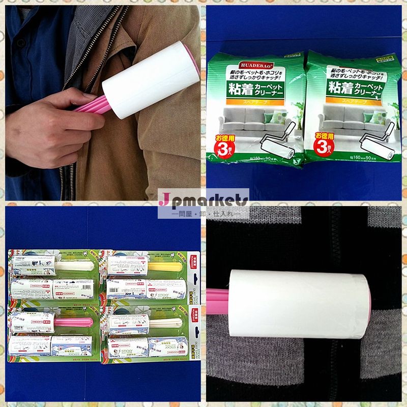 2014 white cleaning Lint Roller with handle問屋・仕入れ・卸・卸売り